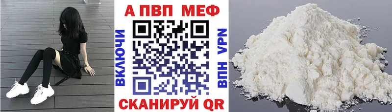 Купить где  Костомукша  А ПВП мука 