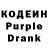Кодеиновый сироп Lean напиток Lean (лин) Alonzo Tovar