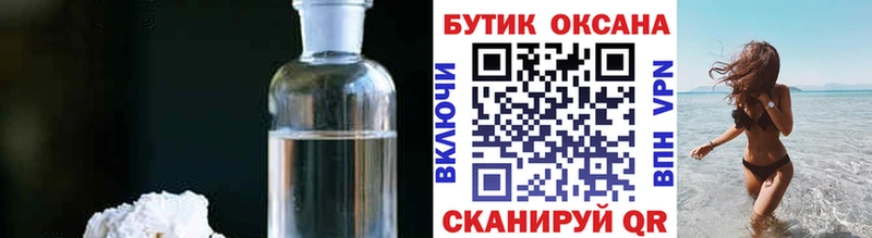 Купить где  Костомукша  БУТИРАТ бутандиол 