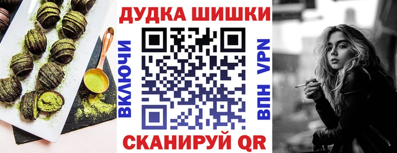 Купить где  Костомукша  Cannafood марихуана 