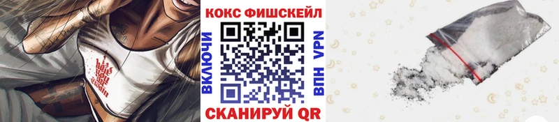 Купить  Костомукша  КОКАИН Fish Scale 