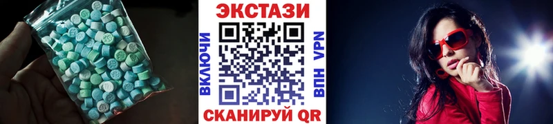 Купить  Костомукша  ЭКСТАЗИ XTC 