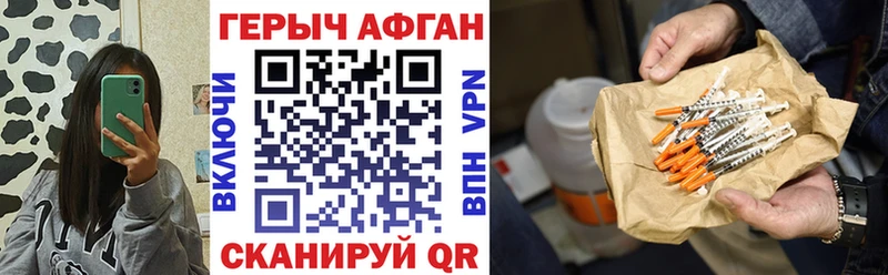 Купить закладки Костомукша ГЕРОИН белый