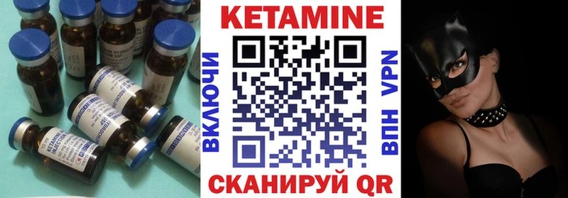Кетамин ketamine  Купить  Костомукша 