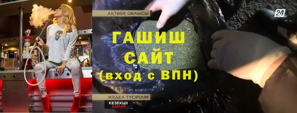 ПСИЛОЦИБИНОВЫЕ ГРИБЫ Гусиноозёрск