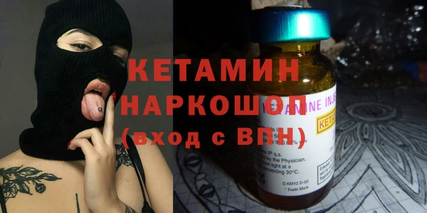 стафф Гусь-Хрустальный