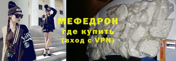 альфа пвп VHQ Гусев