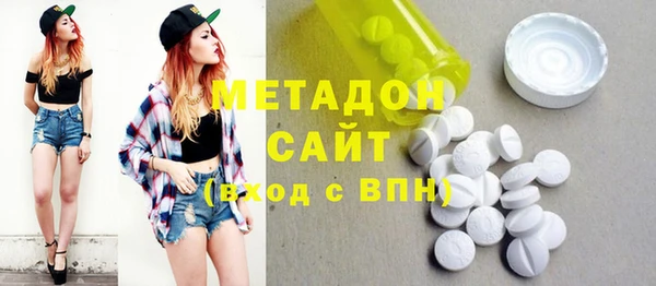 альфа пвп VHQ Гусев