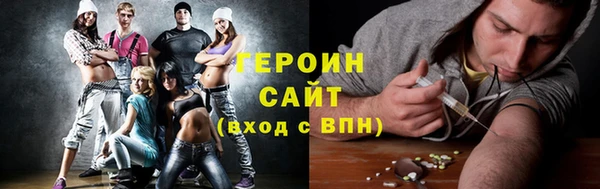 стафф Гусь-Хрустальный