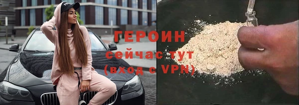 стафф Гусь-Хрустальный