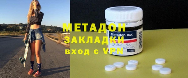 альфа пвп VHQ Гусев