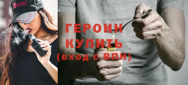 ПСИЛОЦИБИНОВЫЕ ГРИБЫ Гусиноозёрск