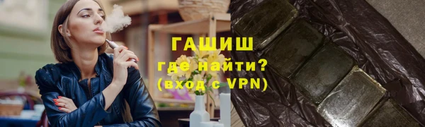 альфа пвп VHQ Гусев