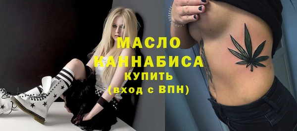 ПСИЛОЦИБИНОВЫЕ ГРИБЫ Гусиноозёрск