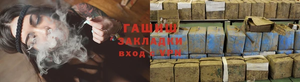 альфа пвп VHQ Гусев