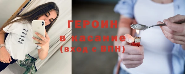 стафф Гусь-Хрустальный