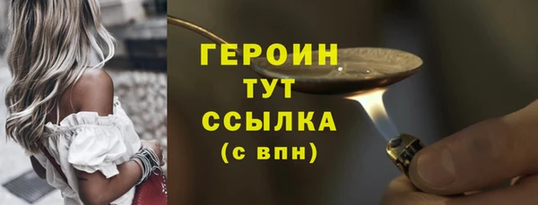 ПСИЛОЦИБИНОВЫЕ ГРИБЫ Гусиноозёрск