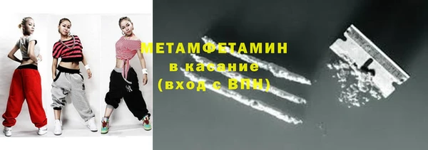 стафф Гусь-Хрустальный