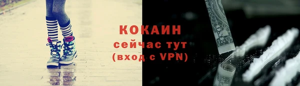 альфа пвп VHQ Гусев