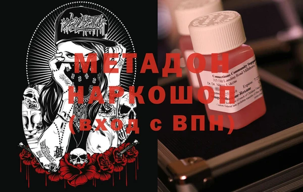 ПСИЛОЦИБИНОВЫЕ ГРИБЫ Гусиноозёрск
