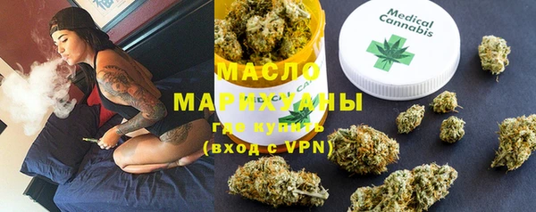 ПСИЛОЦИБИНОВЫЕ ГРИБЫ Гусиноозёрск