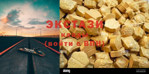 стафф Гусь-Хрустальный
