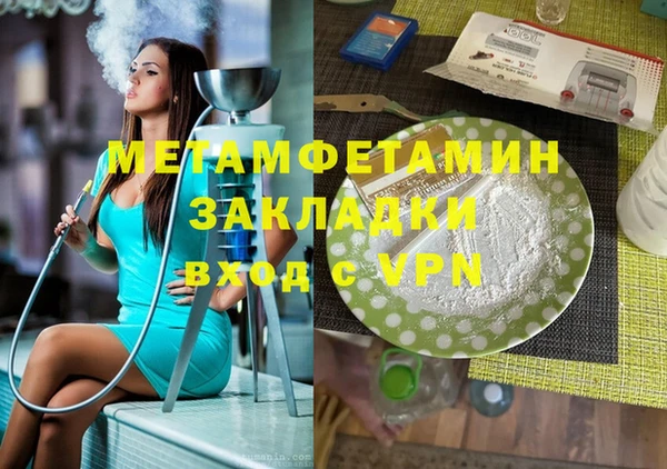 стафф Гусь-Хрустальный