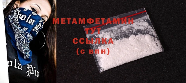 стафф Гусь-Хрустальный