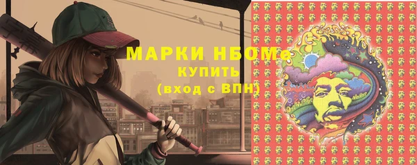 ПСИЛОЦИБИНОВЫЕ ГРИБЫ Гусиноозёрск