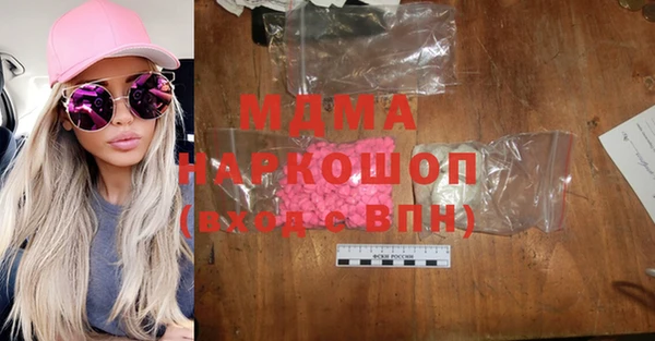 стафф Гусь-Хрустальный