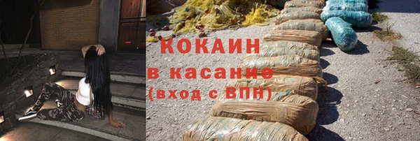 альфа пвп VHQ Гусев