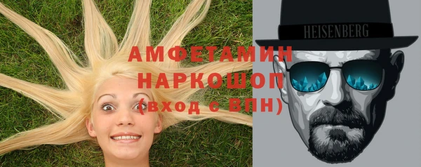 ПСИЛОЦИБИНОВЫЕ ГРИБЫ Гусиноозёрск