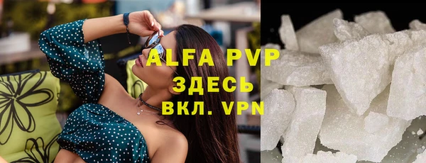 альфа пвп VHQ Гусев