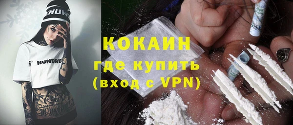 стафф Гусь-Хрустальный