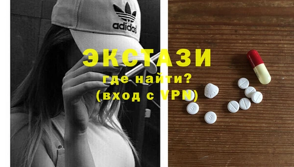 ПСИЛОЦИБИНОВЫЕ ГРИБЫ Гусиноозёрск
