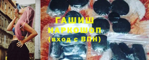 ПСИЛОЦИБИНОВЫЕ ГРИБЫ Гусиноозёрск
