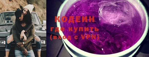 альфа пвп VHQ Гусев