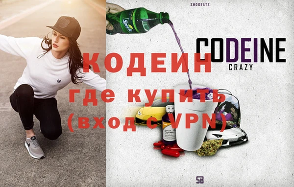 ПСИЛОЦИБИНОВЫЕ ГРИБЫ Гусиноозёрск