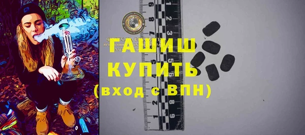 альфа пвп VHQ Гусев