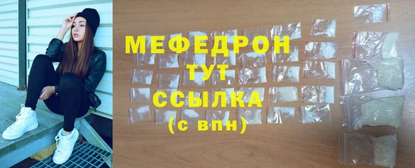 ПСИЛОЦИБИНОВЫЕ ГРИБЫ Гусиноозёрск