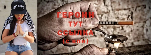 ПСИЛОЦИБИНОВЫЕ ГРИБЫ Гусиноозёрск