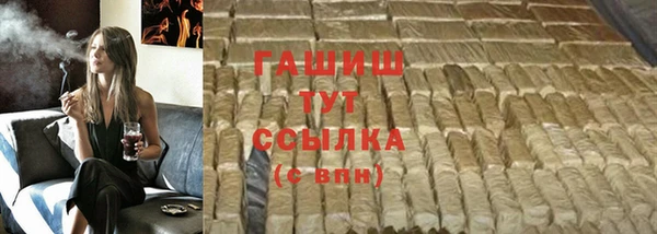 альфа пвп VHQ Гусев