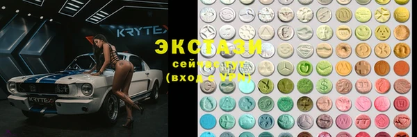 альфа пвп VHQ Гусев