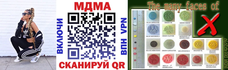 Купить закладки  Костомукша  MDMA Molly 