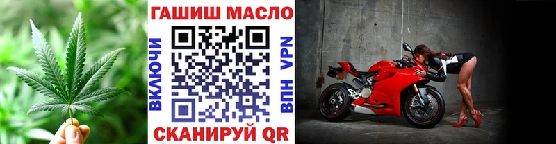 ТГК концентрат  Купить закладки  Костомукша 